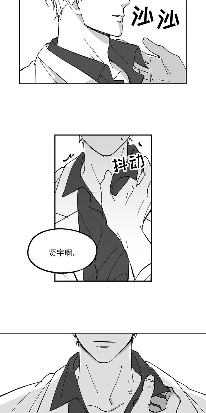 第2话2
