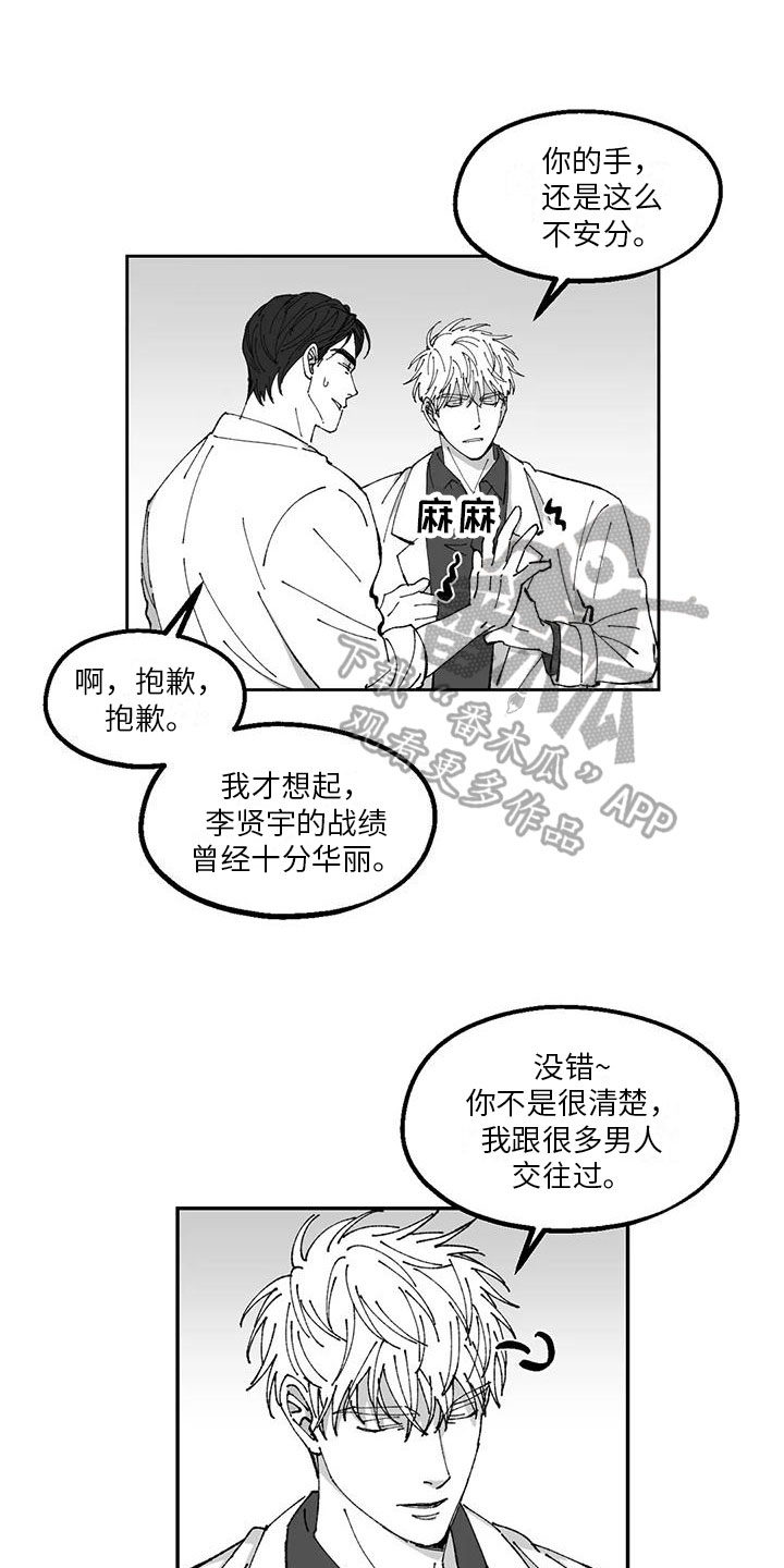 第1话0