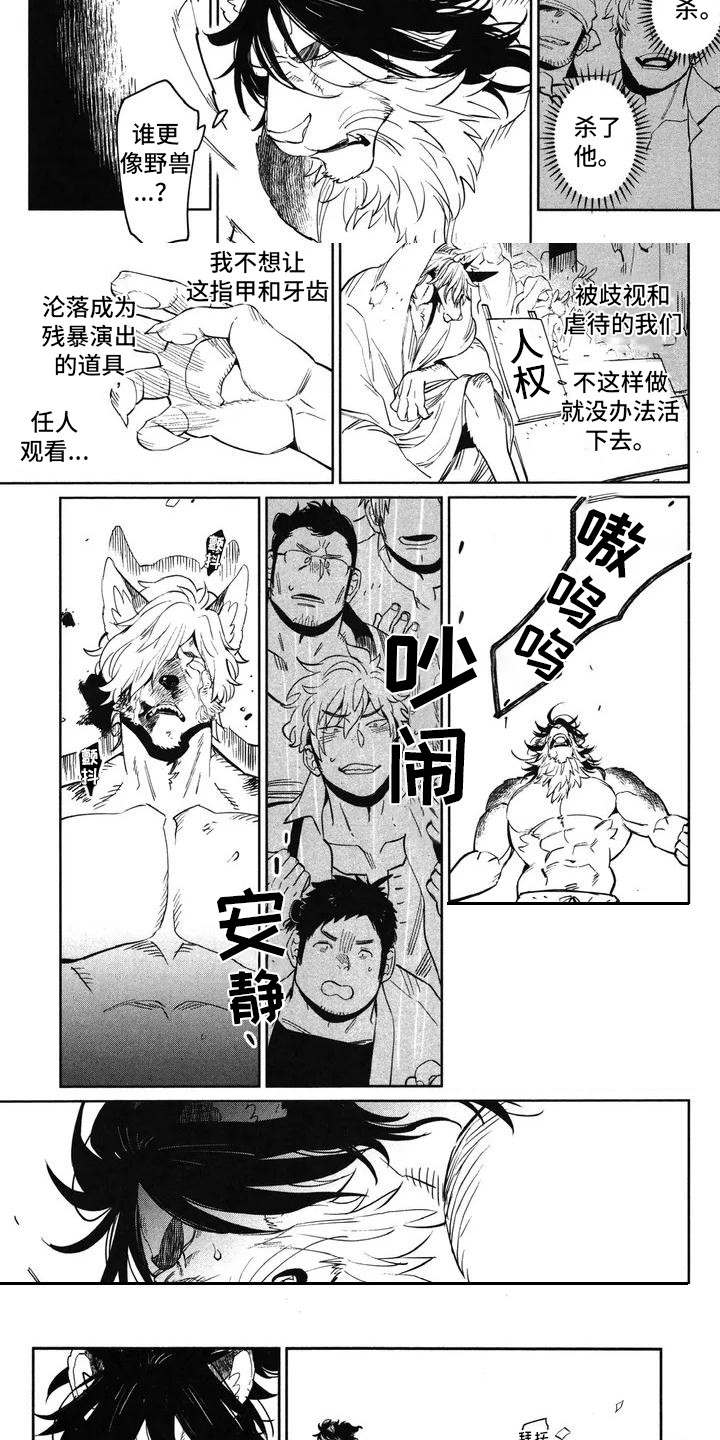 第14话2