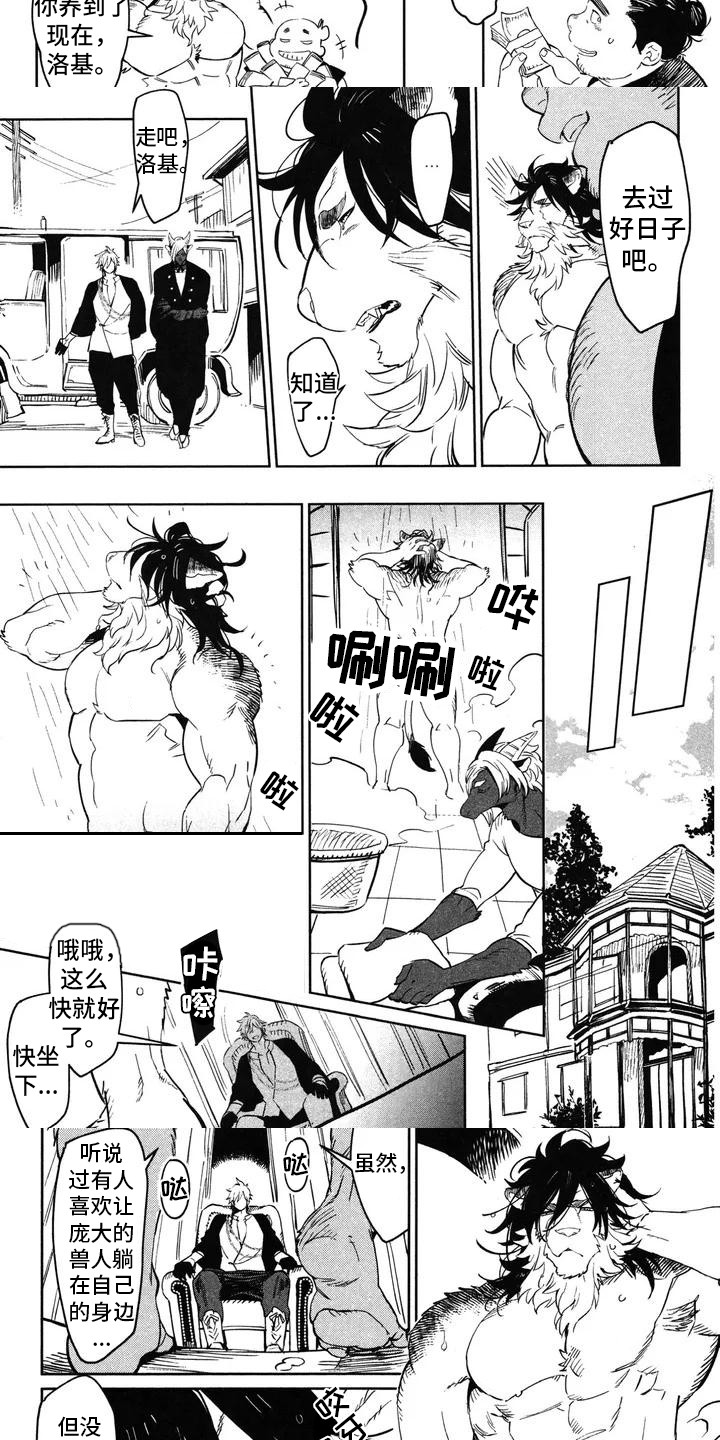 第14话5