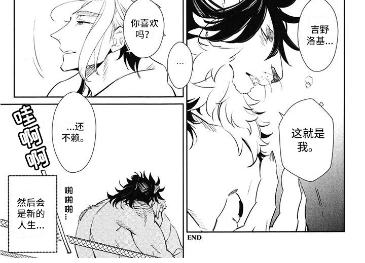 第14话9