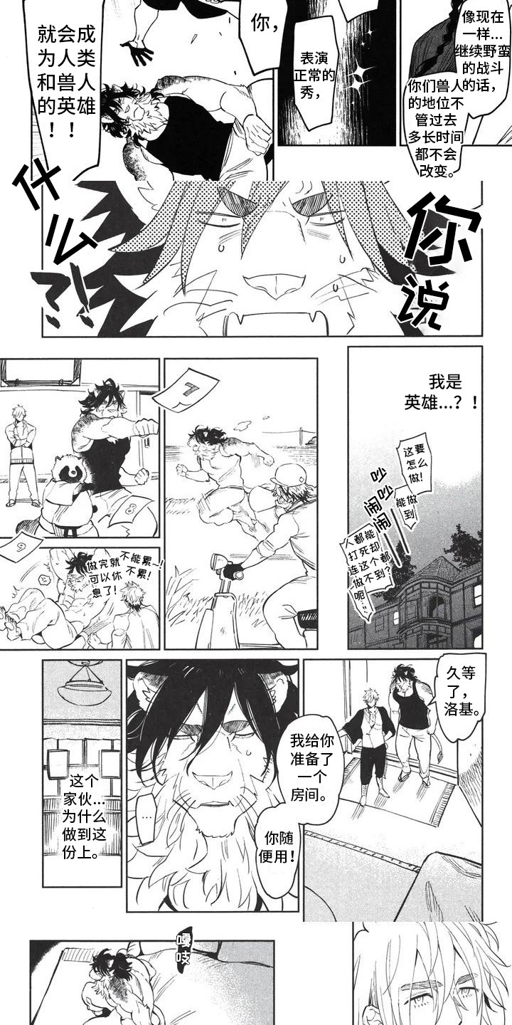 第13话2