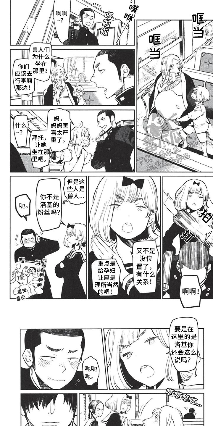 第7话0