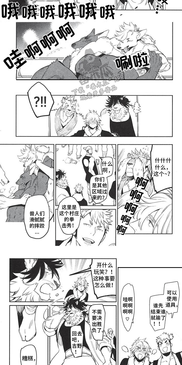 第7话5