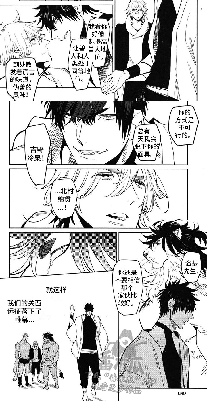 第6话7