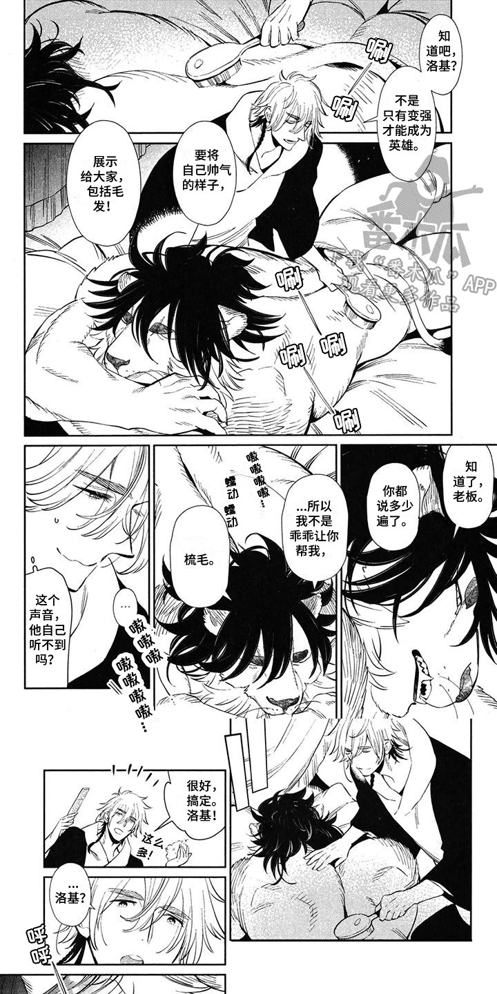 第5话0