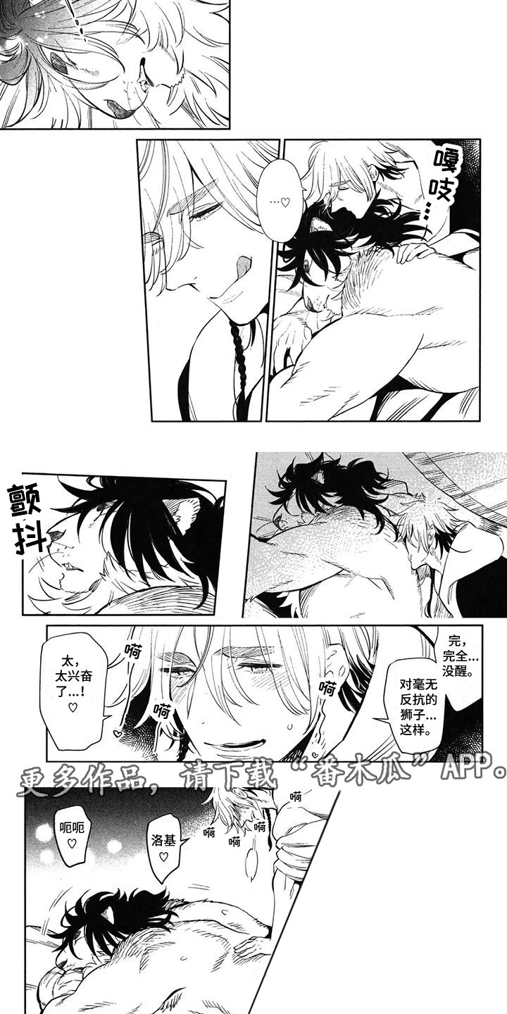 第5话1