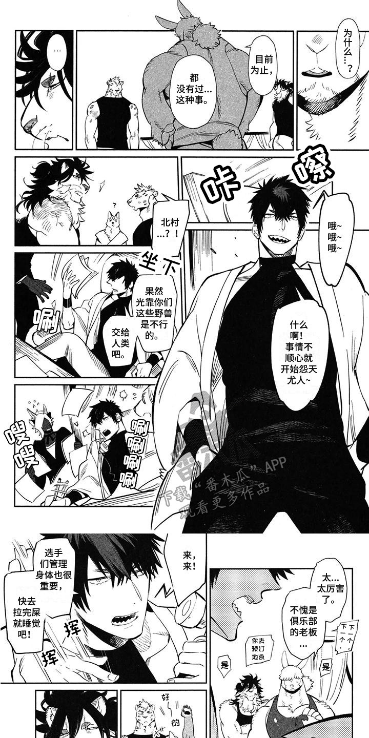 第4话0
