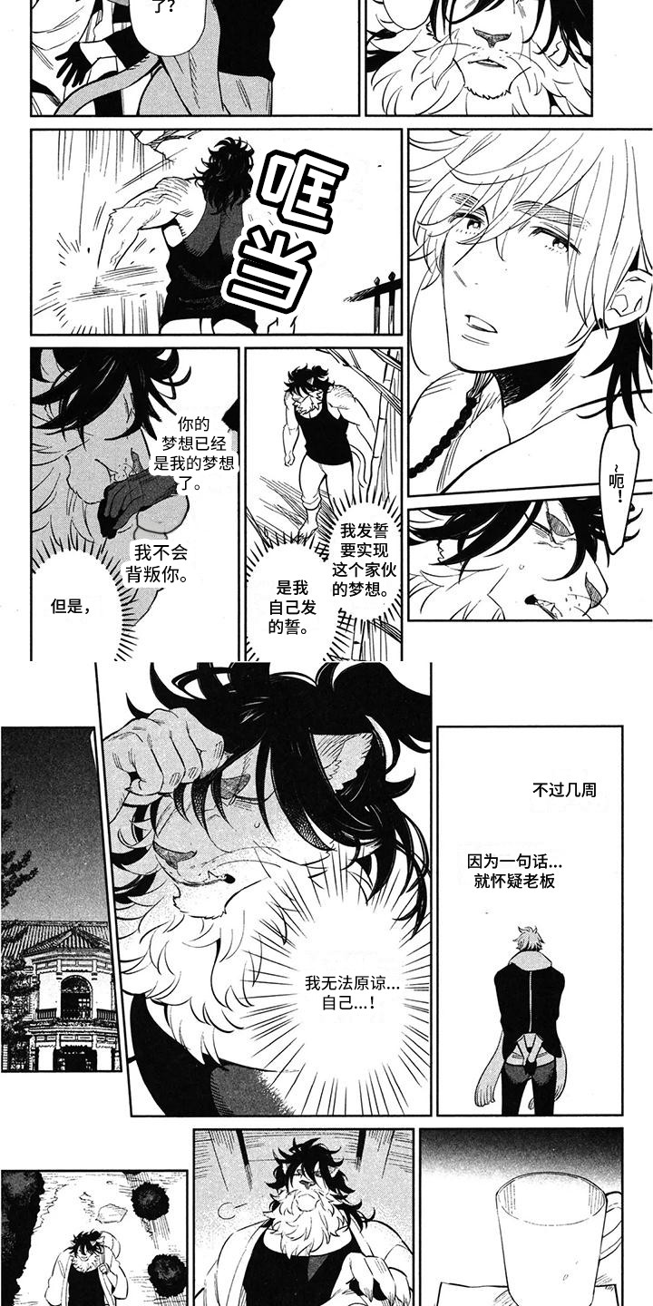 第4话12