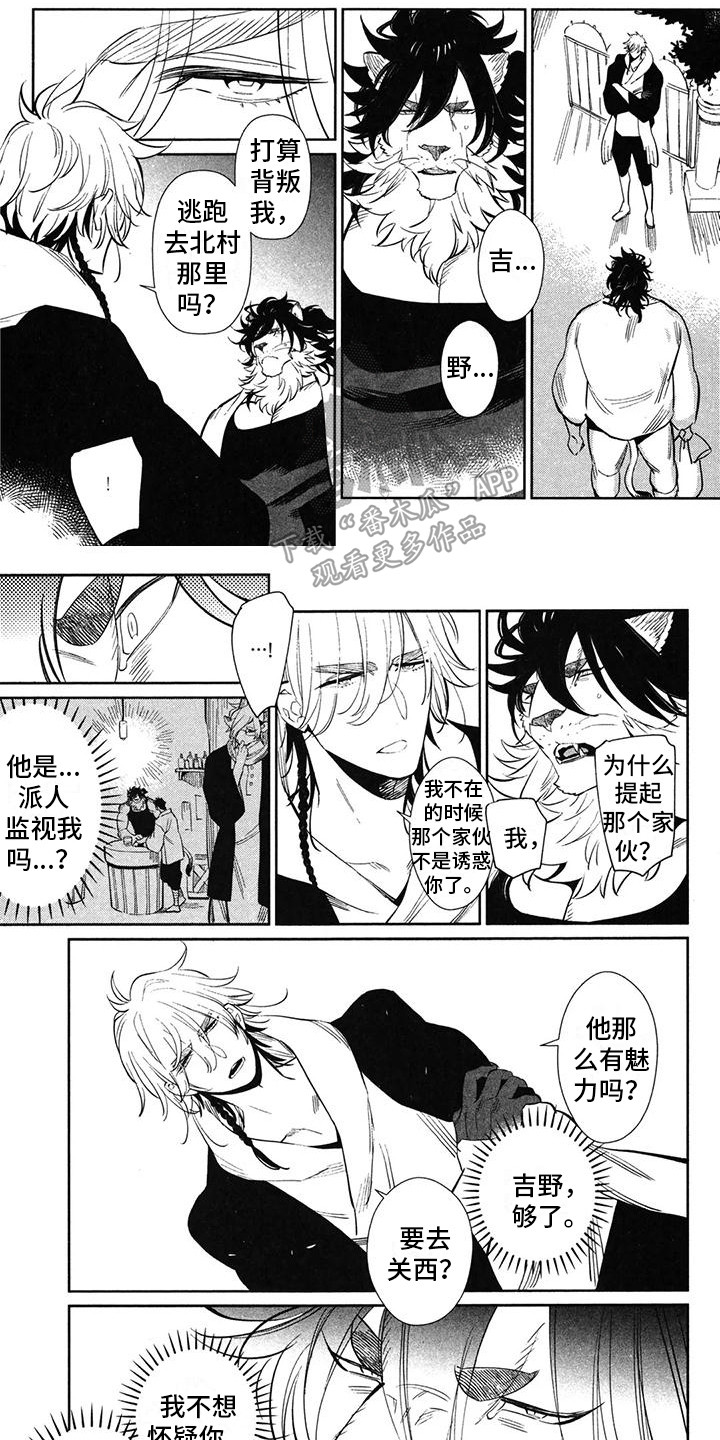 第3话0