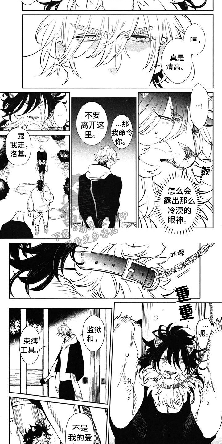 第3话2