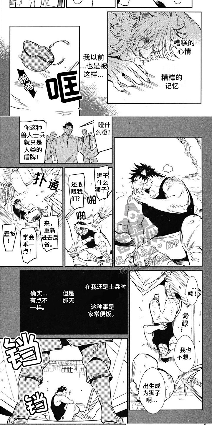 第3话6