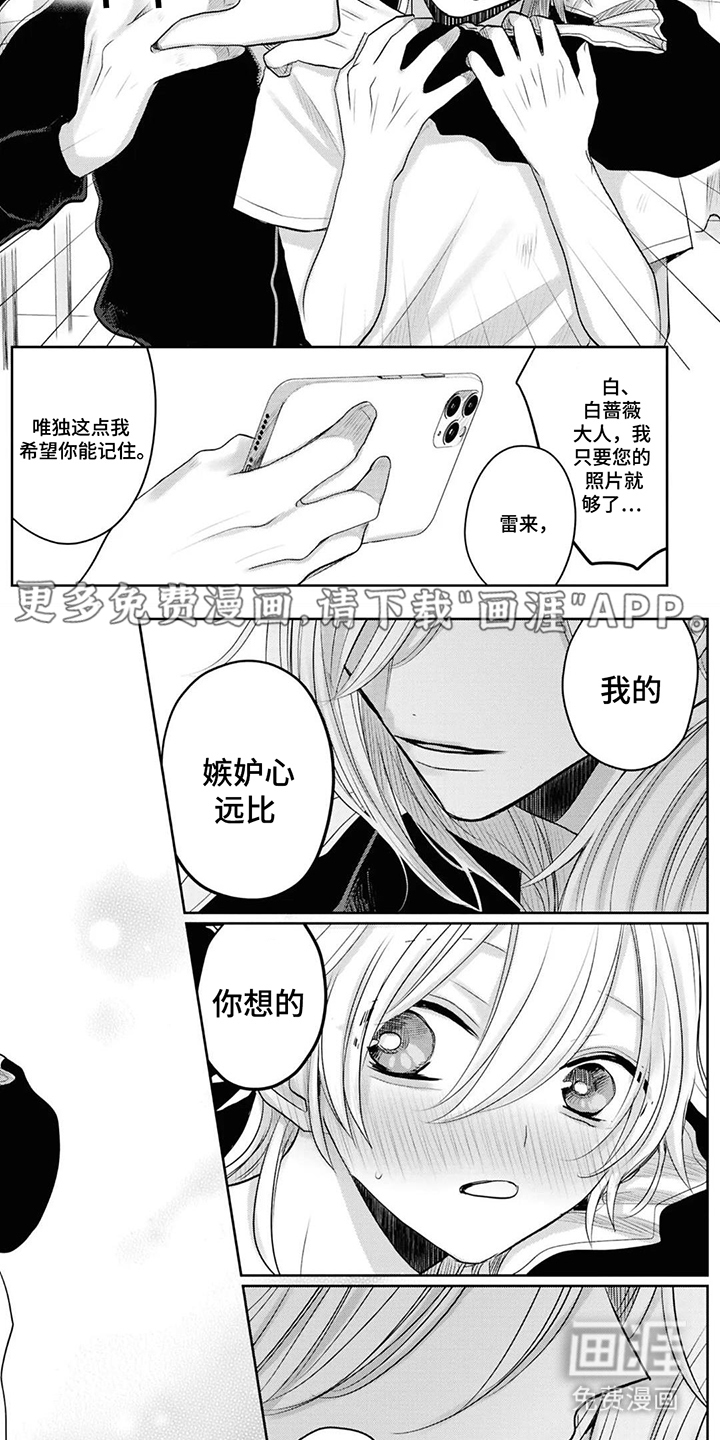 第26话1