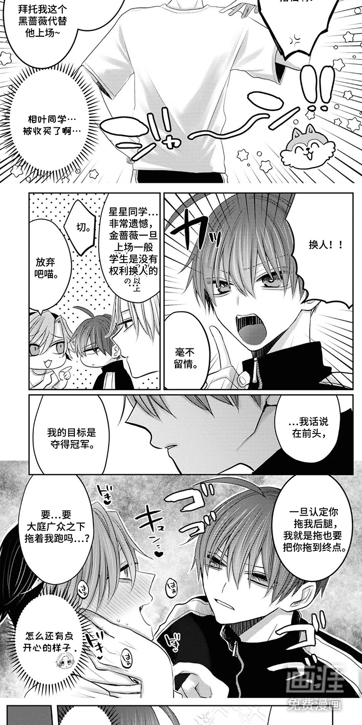 第26话4