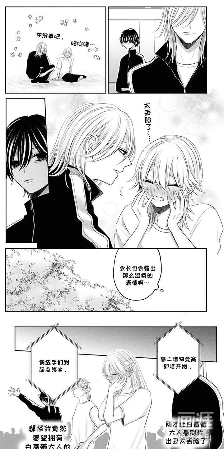 第23话0