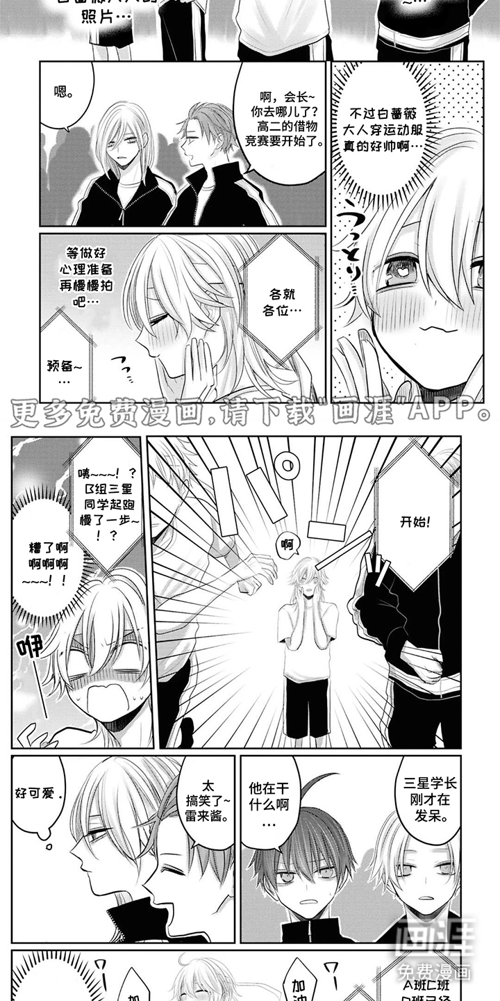 第23话1