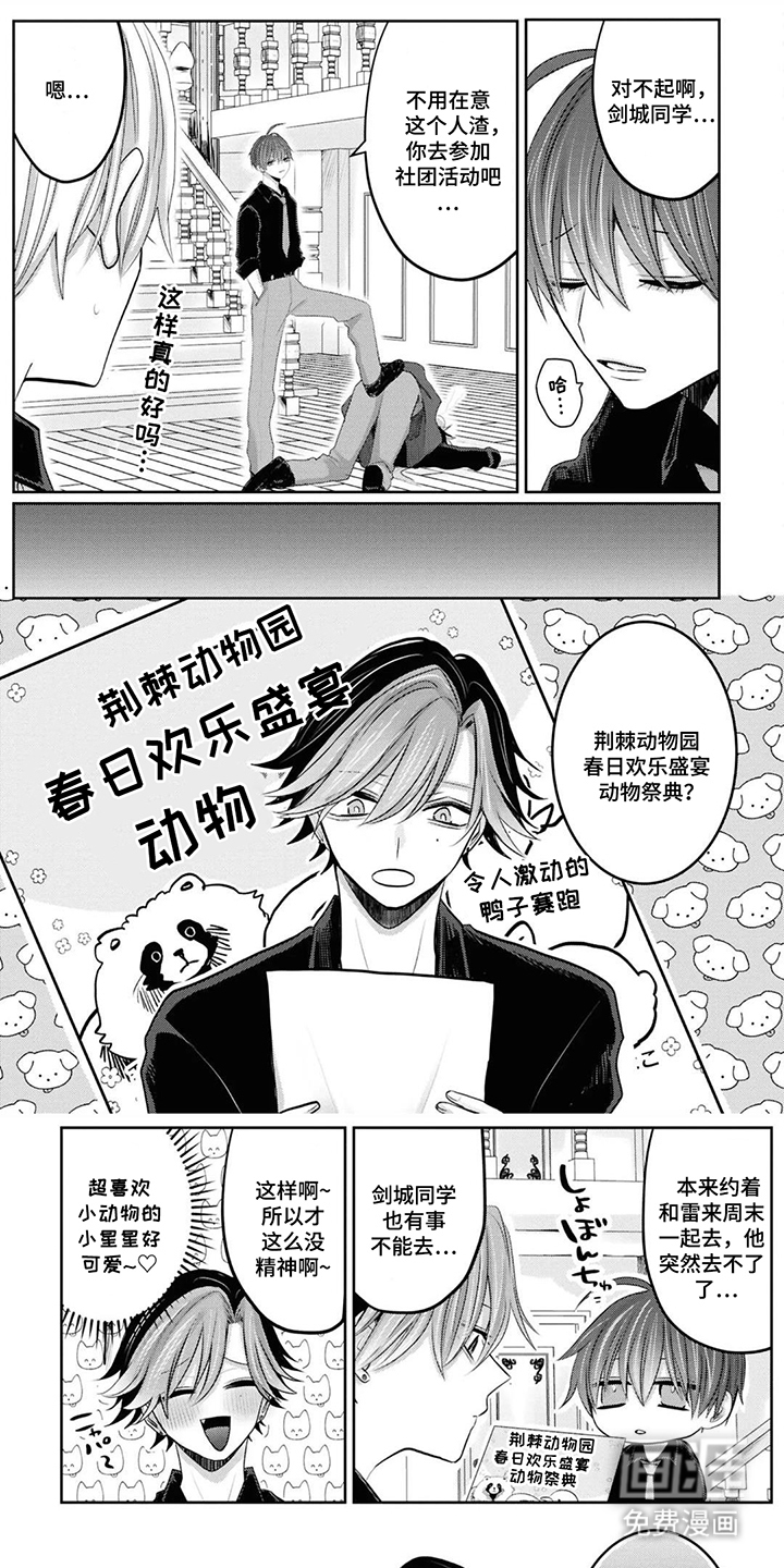第17话0