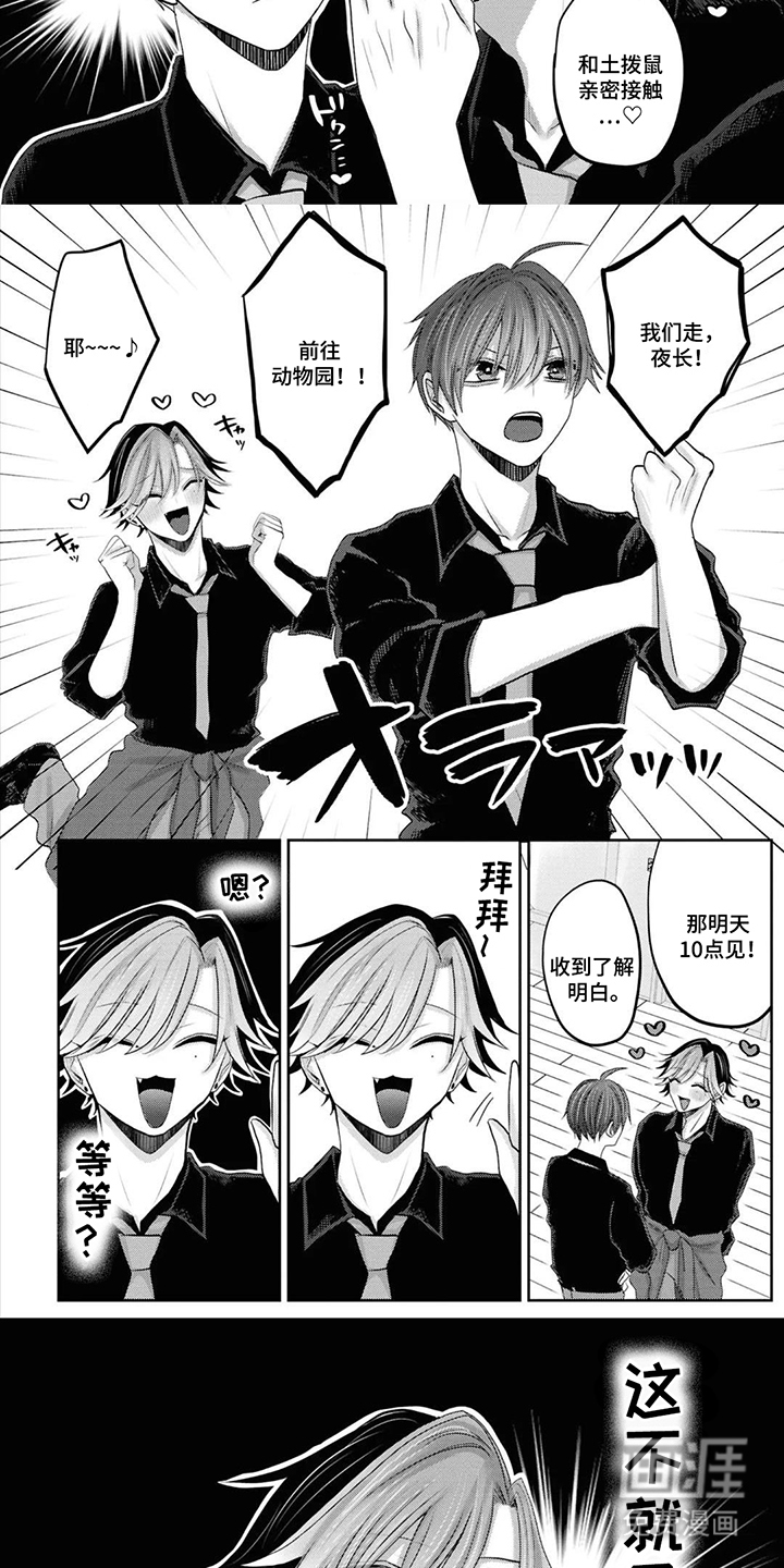第17话2