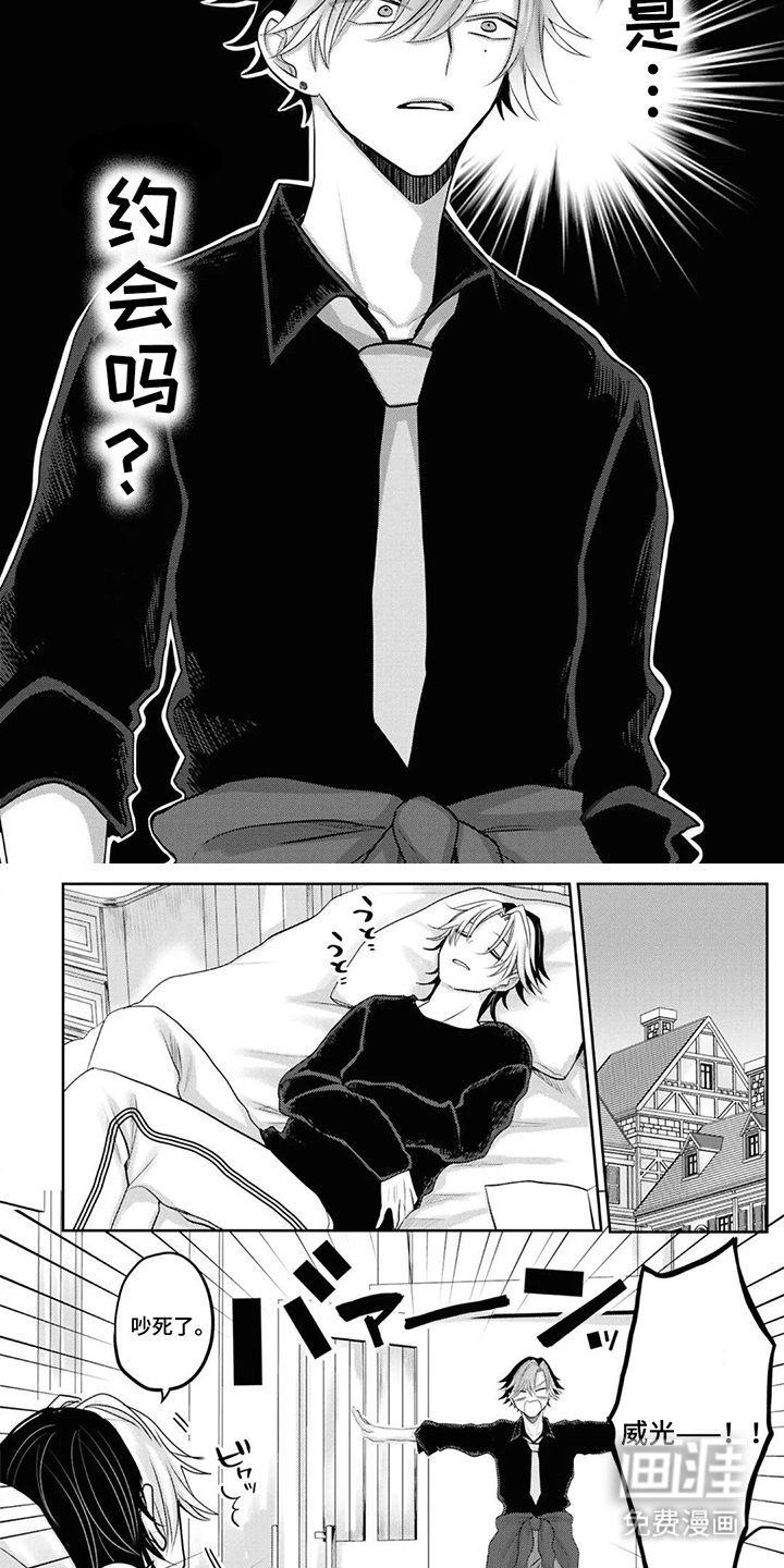 第17话3