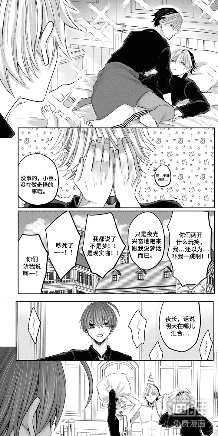 第17话5