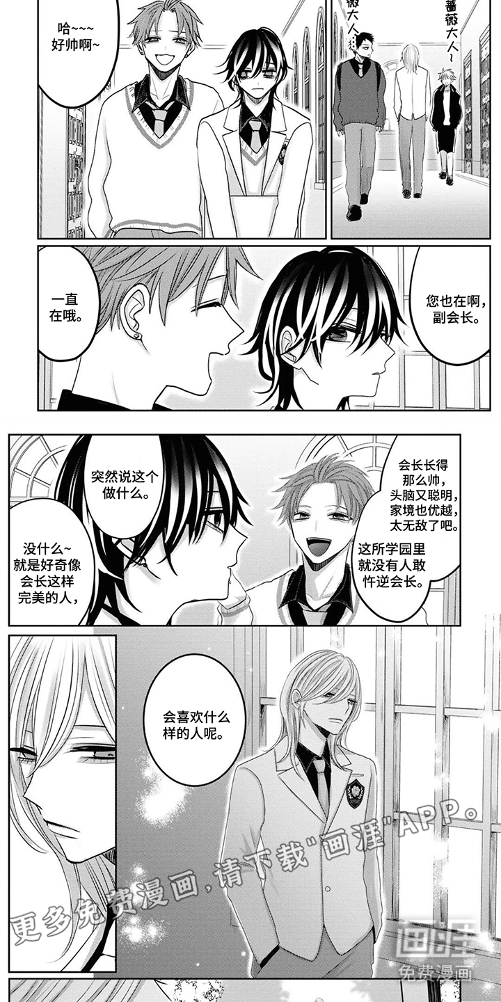 第14话1