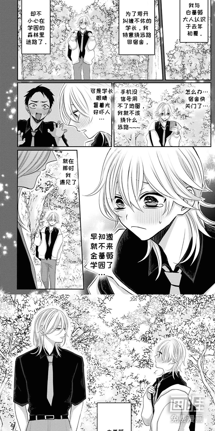 第14话5