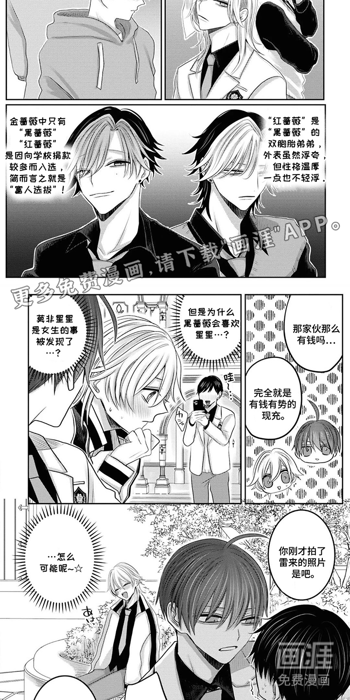 第7话1