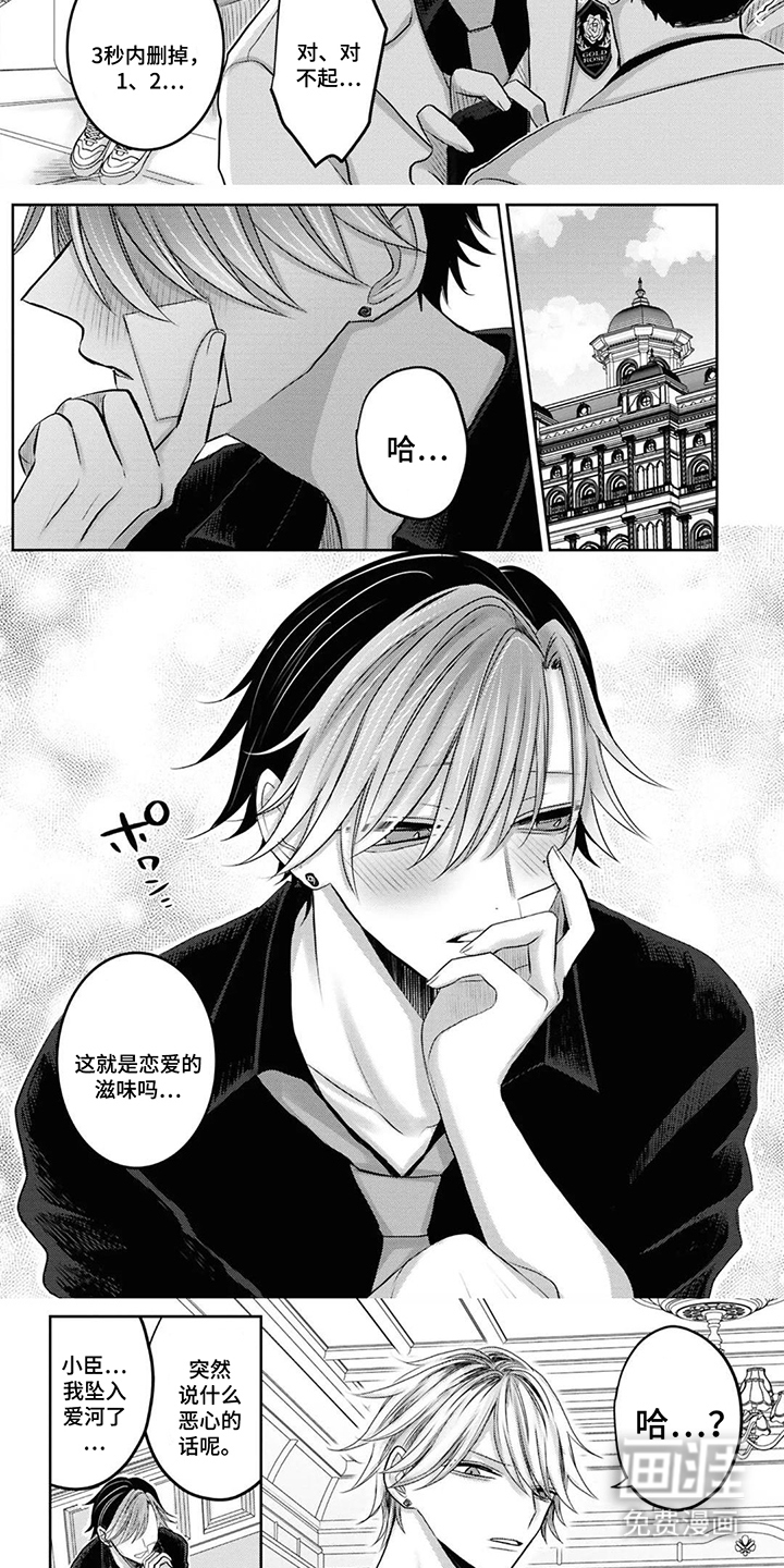 第7话2