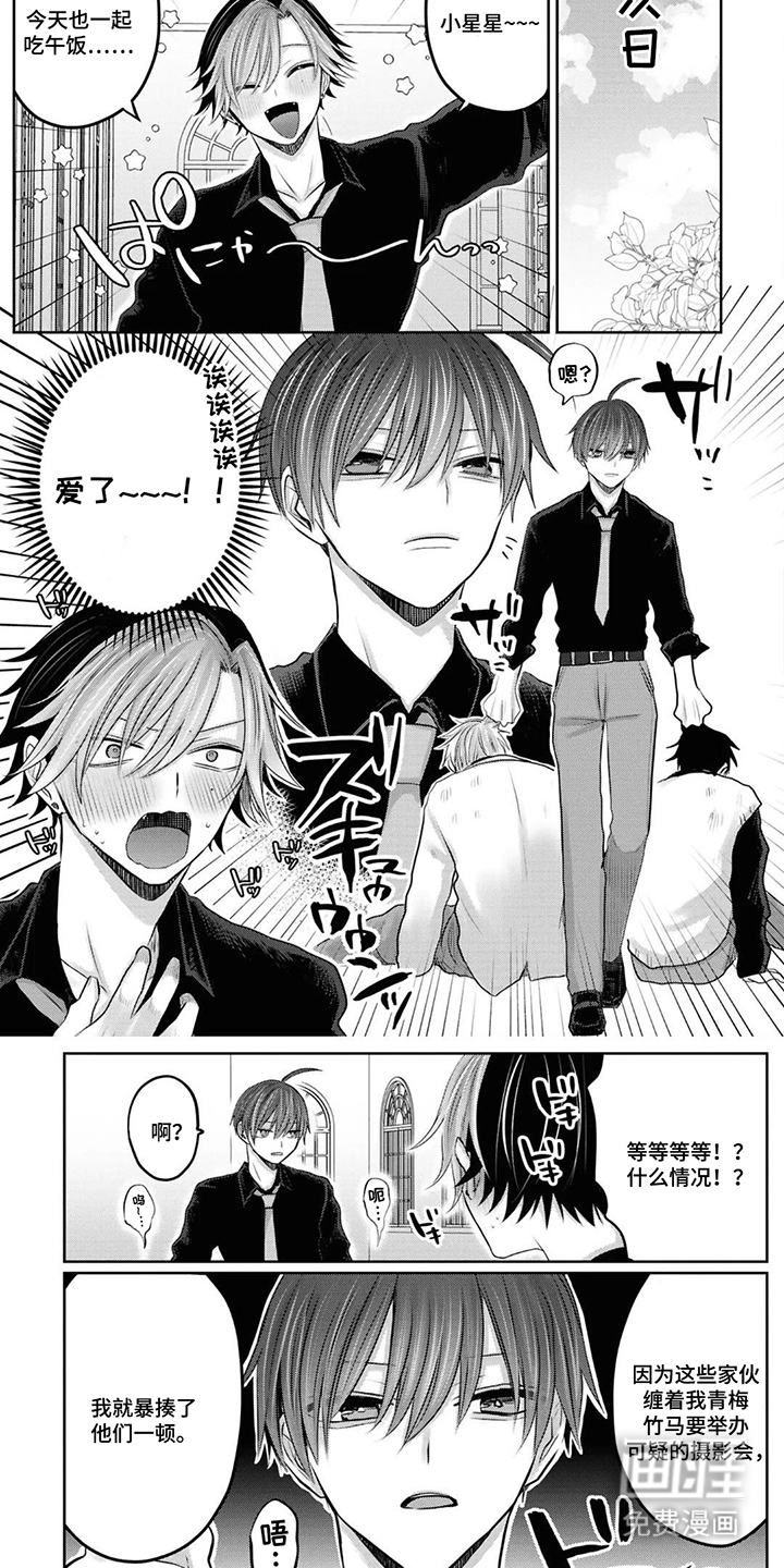 第7话5