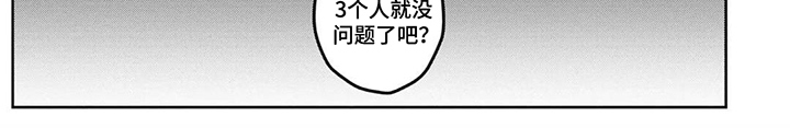 第7话7