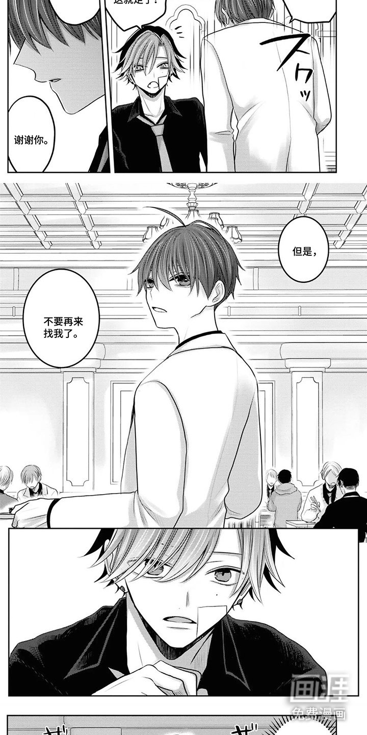 第6话4