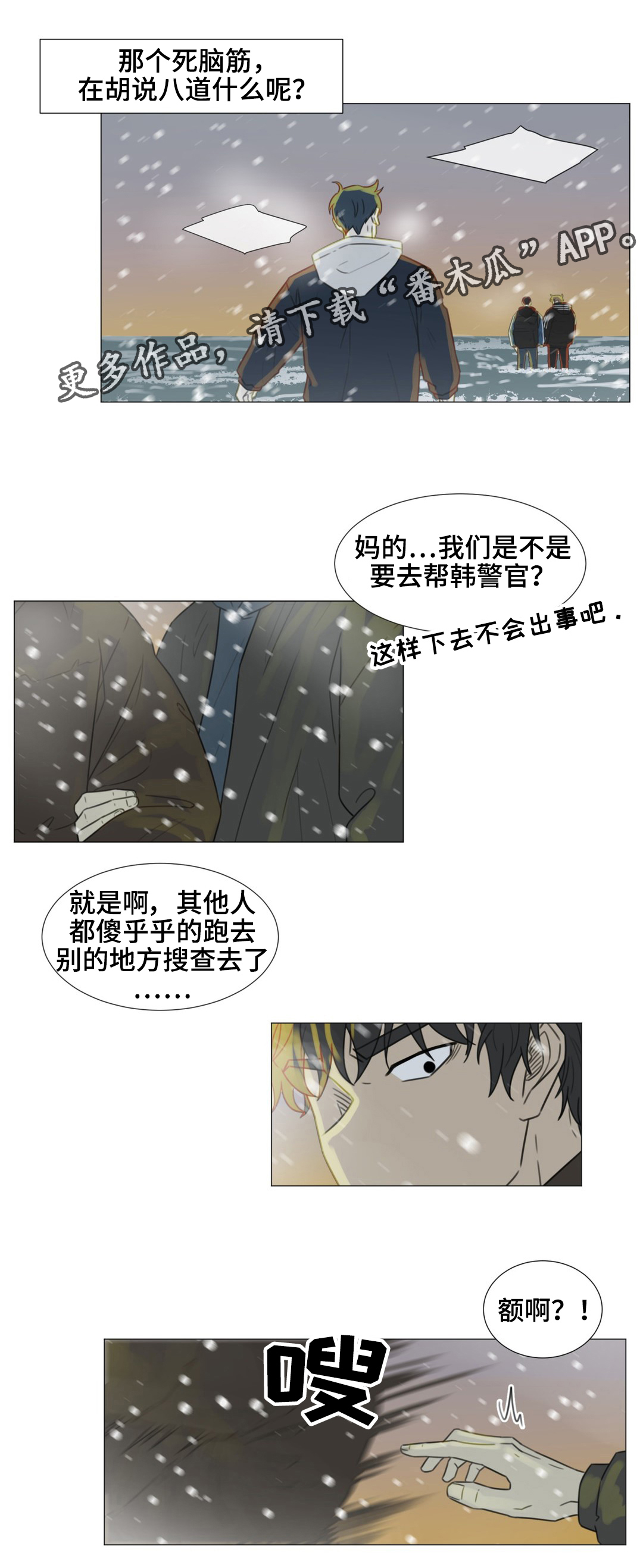 第53话0