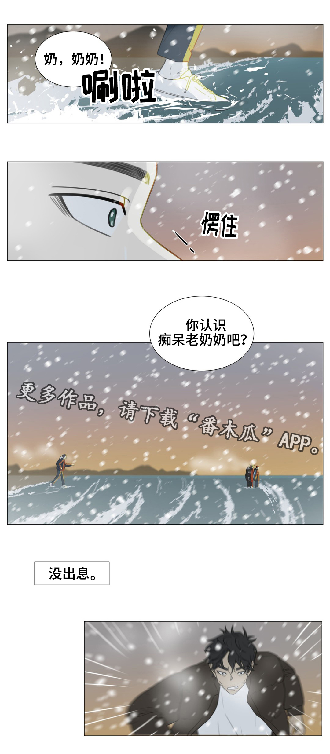 第53话1