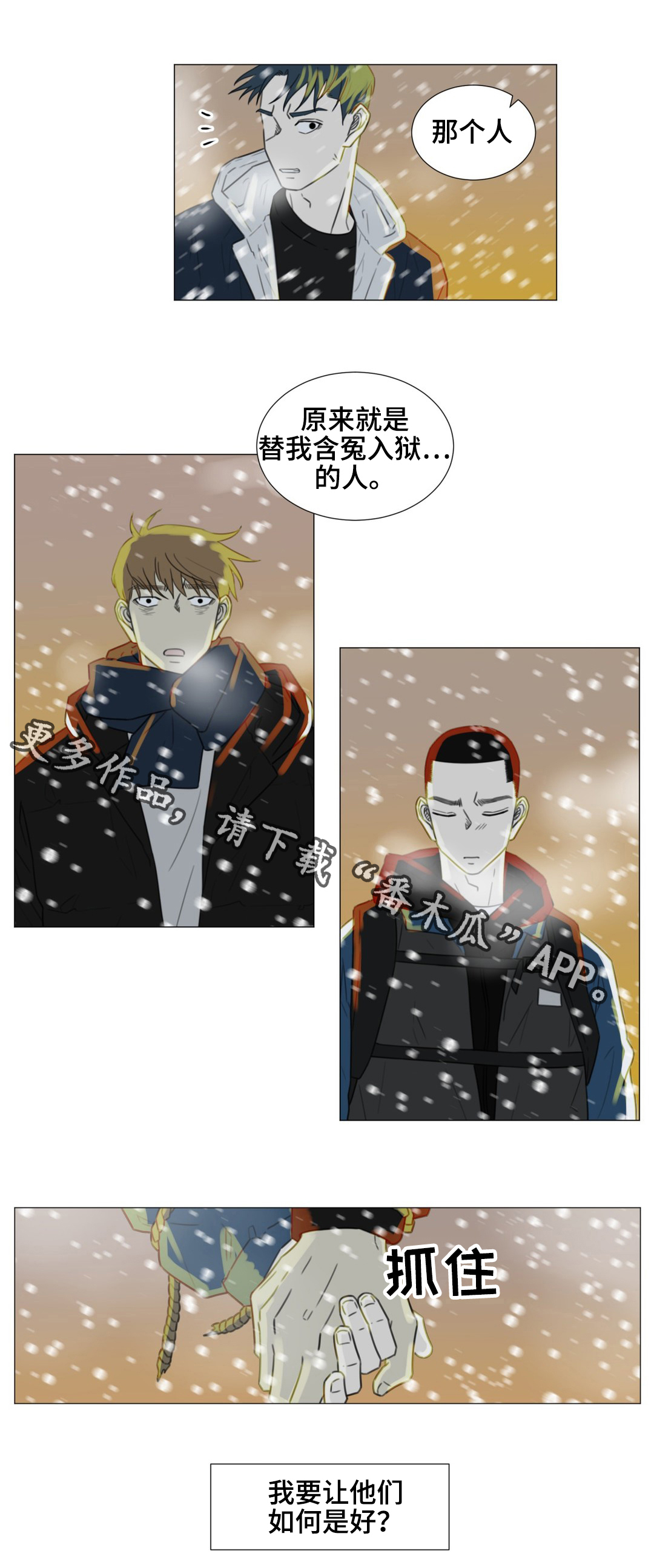 第53话10