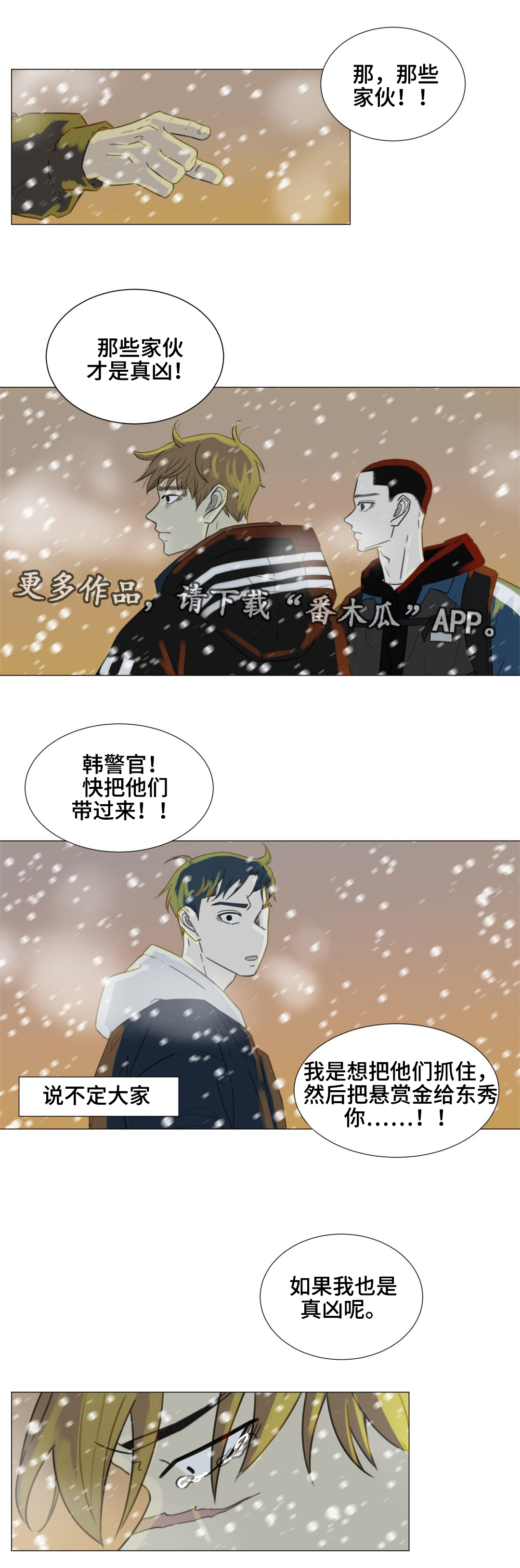 第53话11