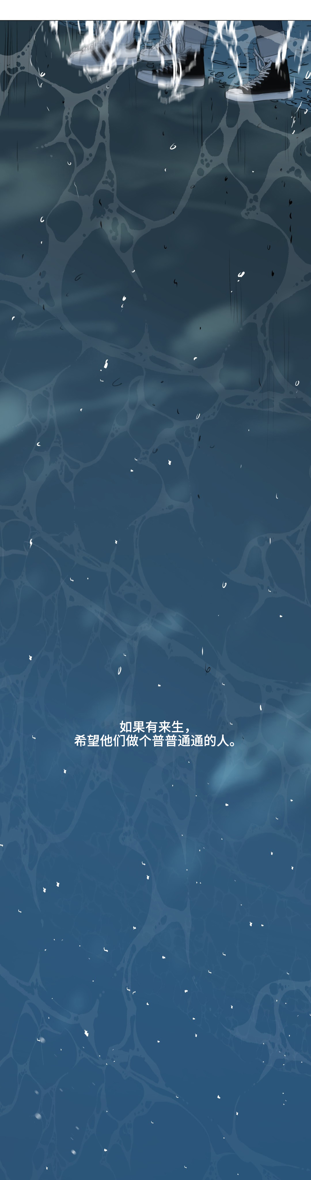 第53话14