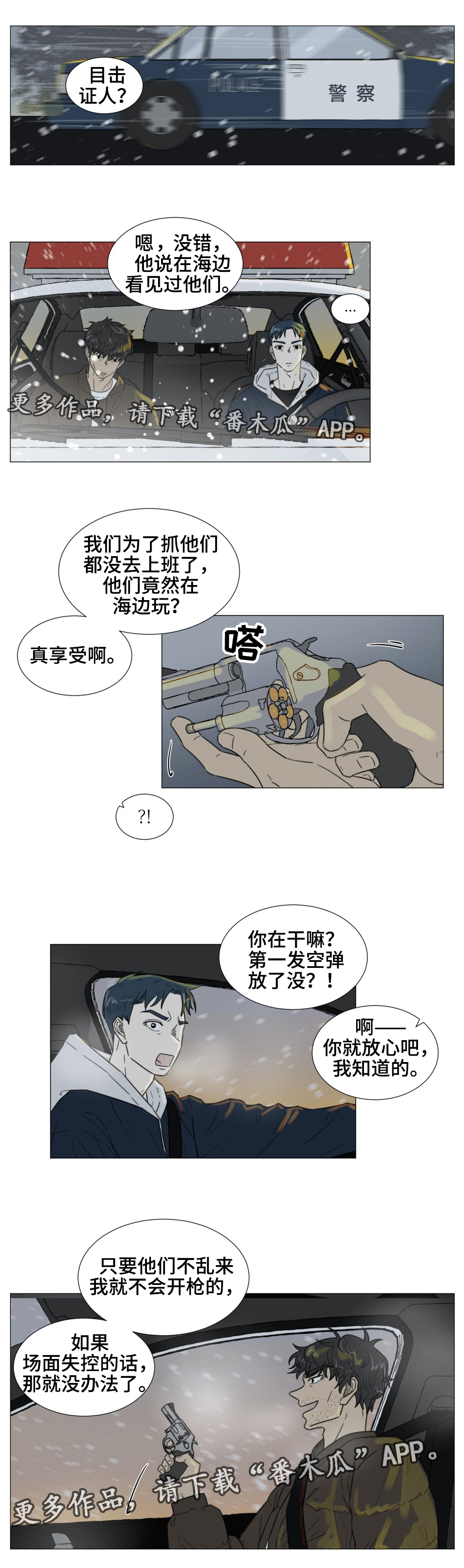 第52话0