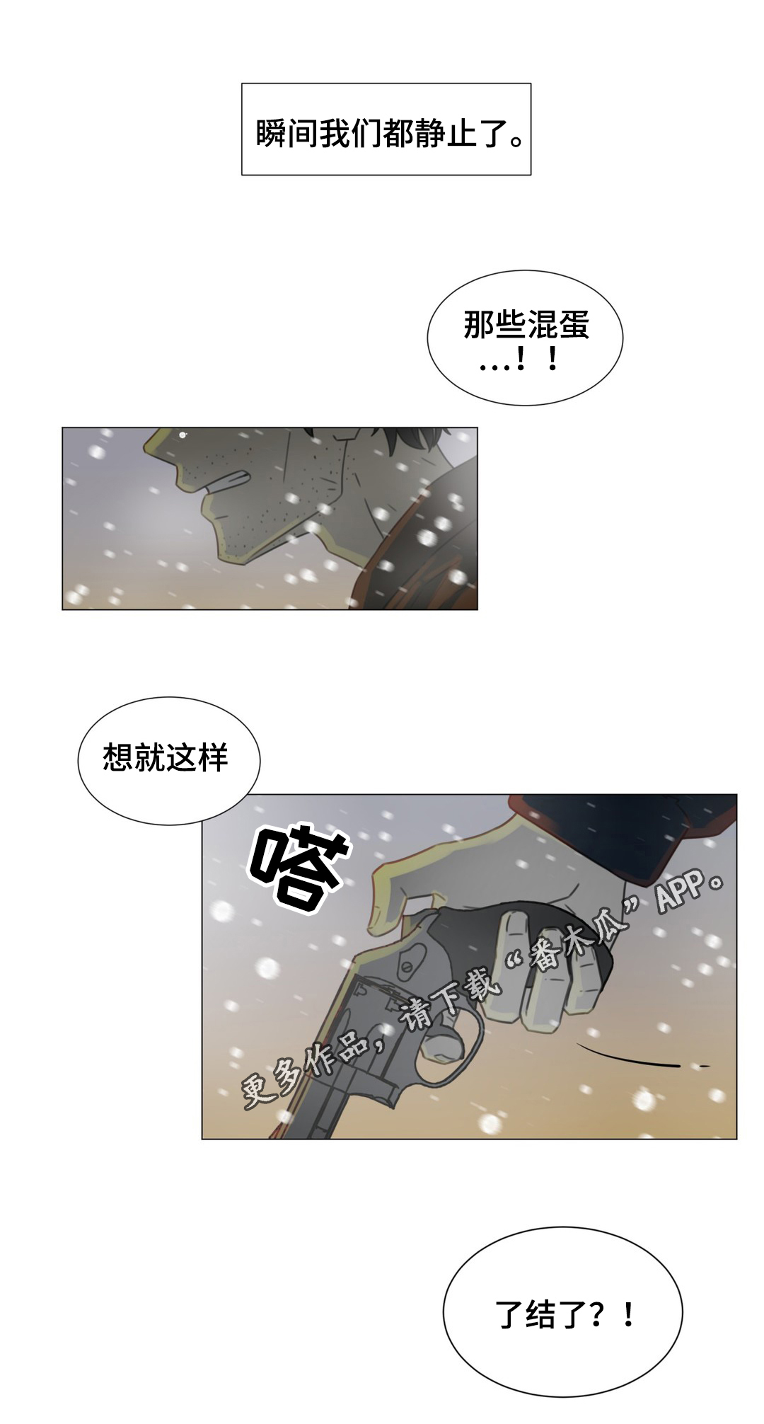 第52话10