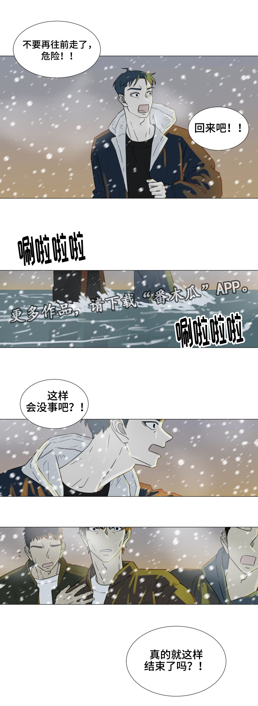 第52话14