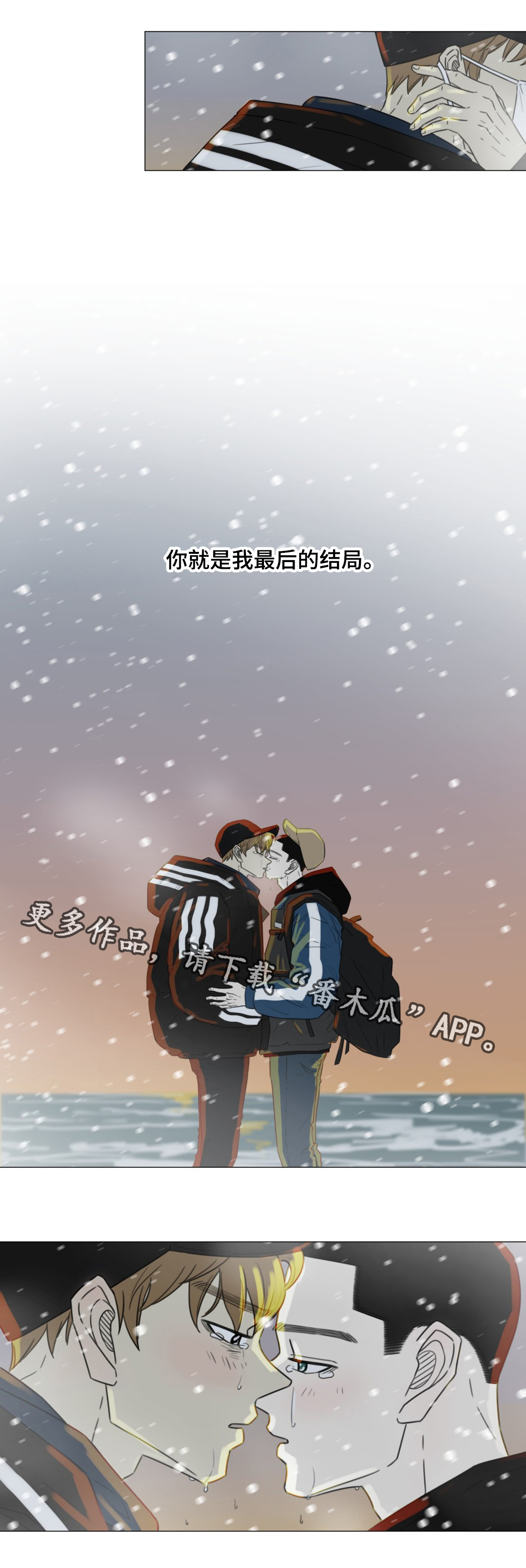 第52话6