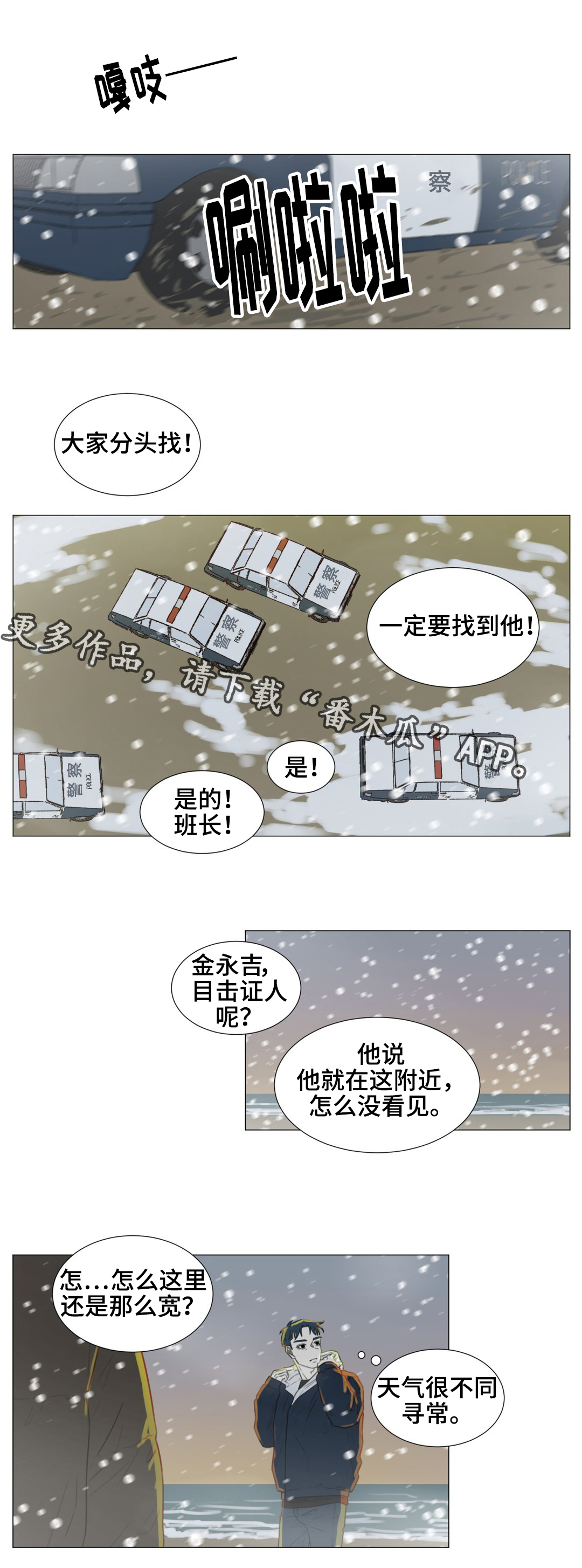 第52话7