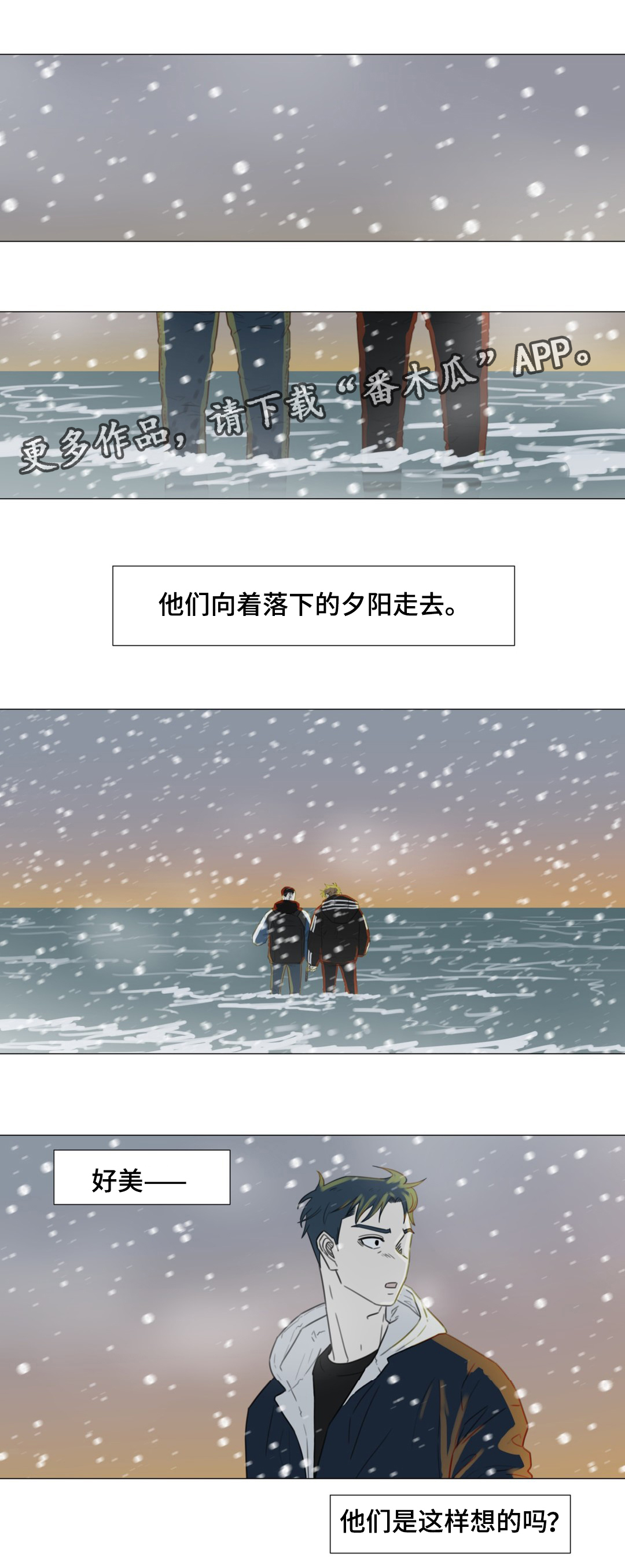 第52话9