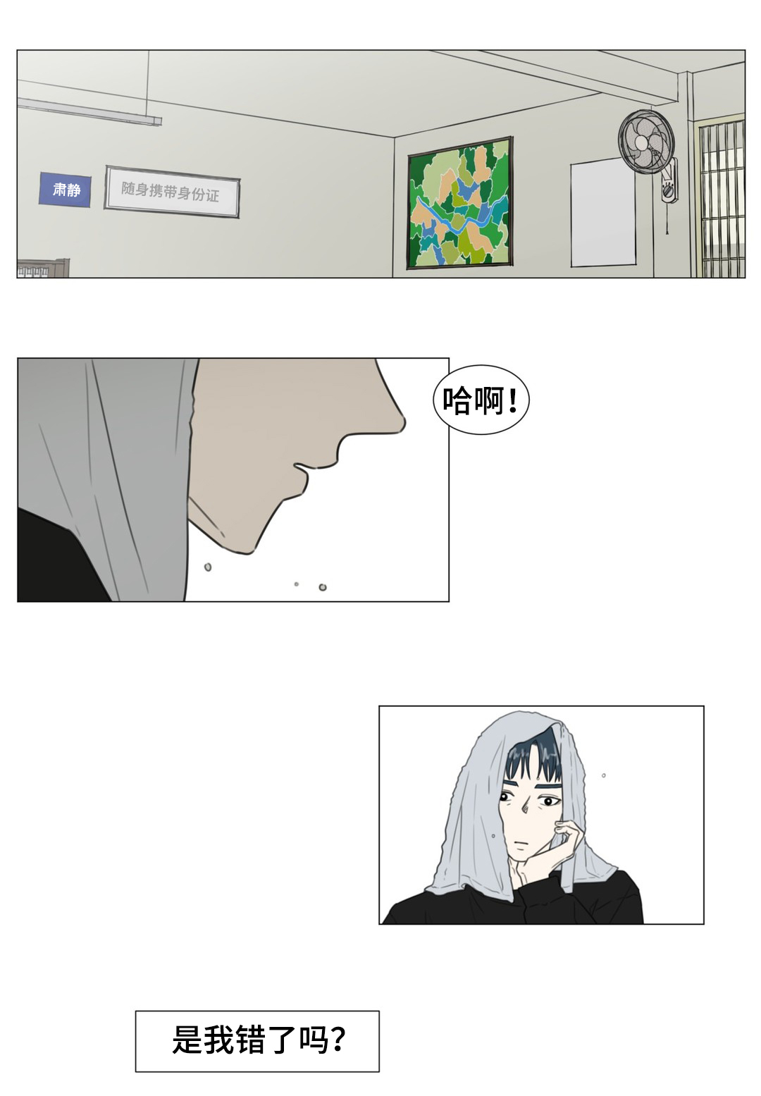 第51话10