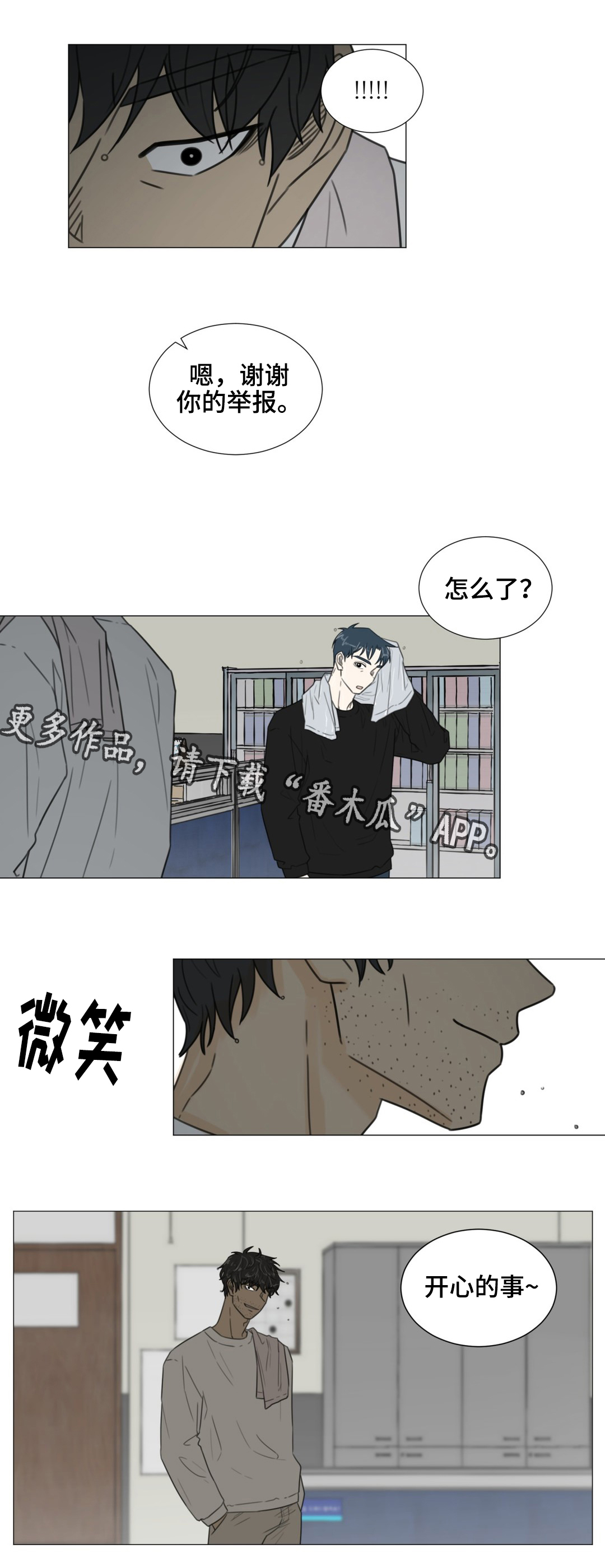第51话12