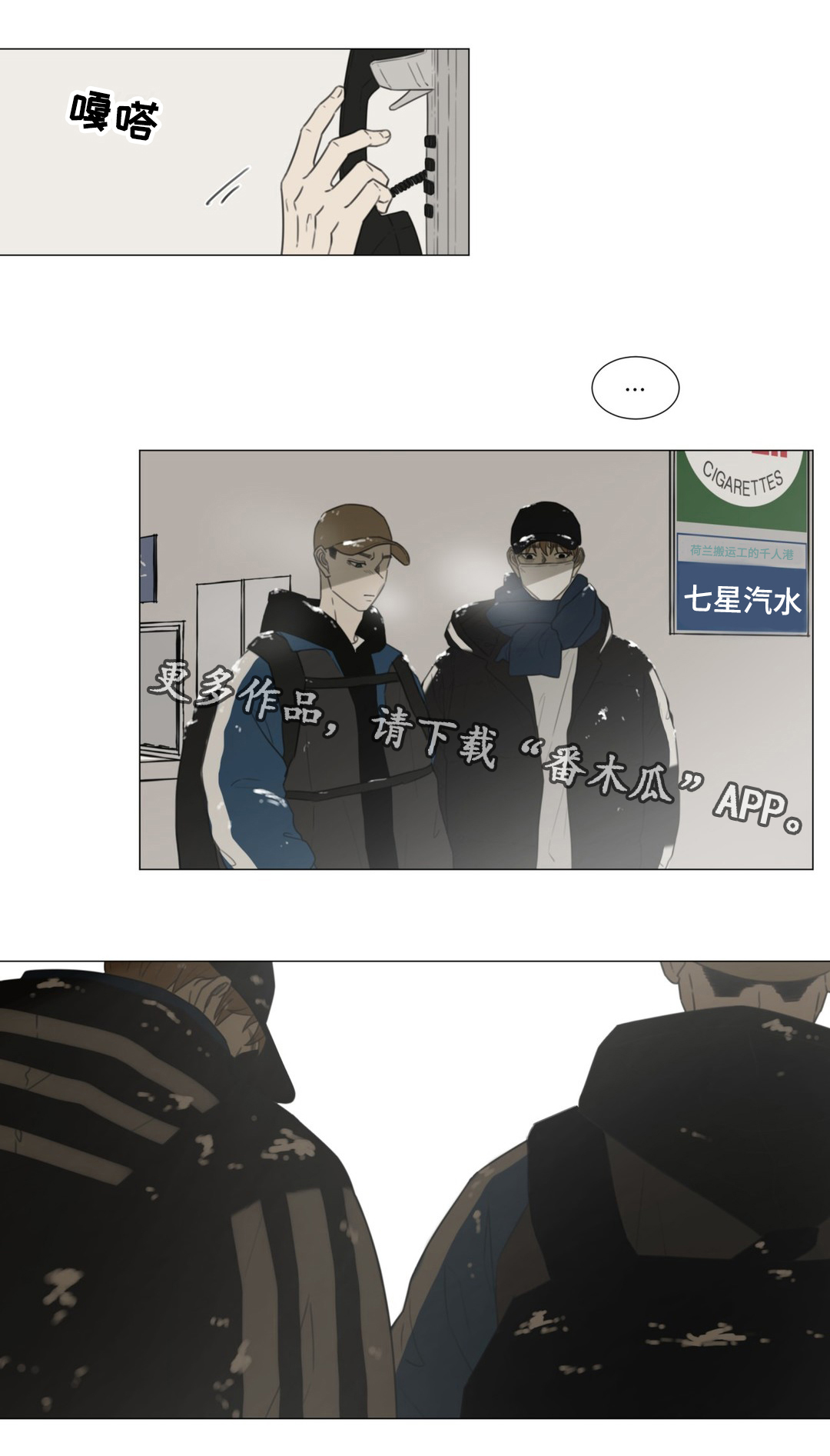 第51话13