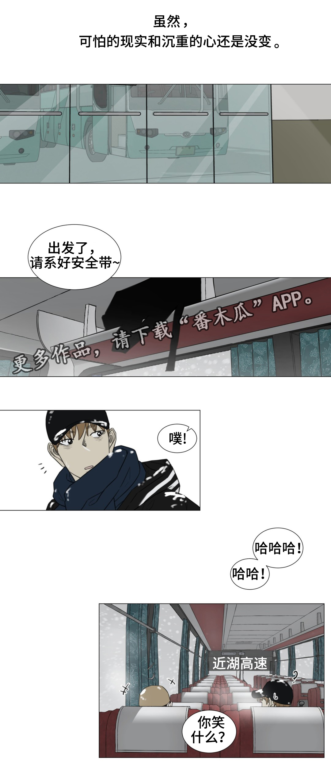 第51话14