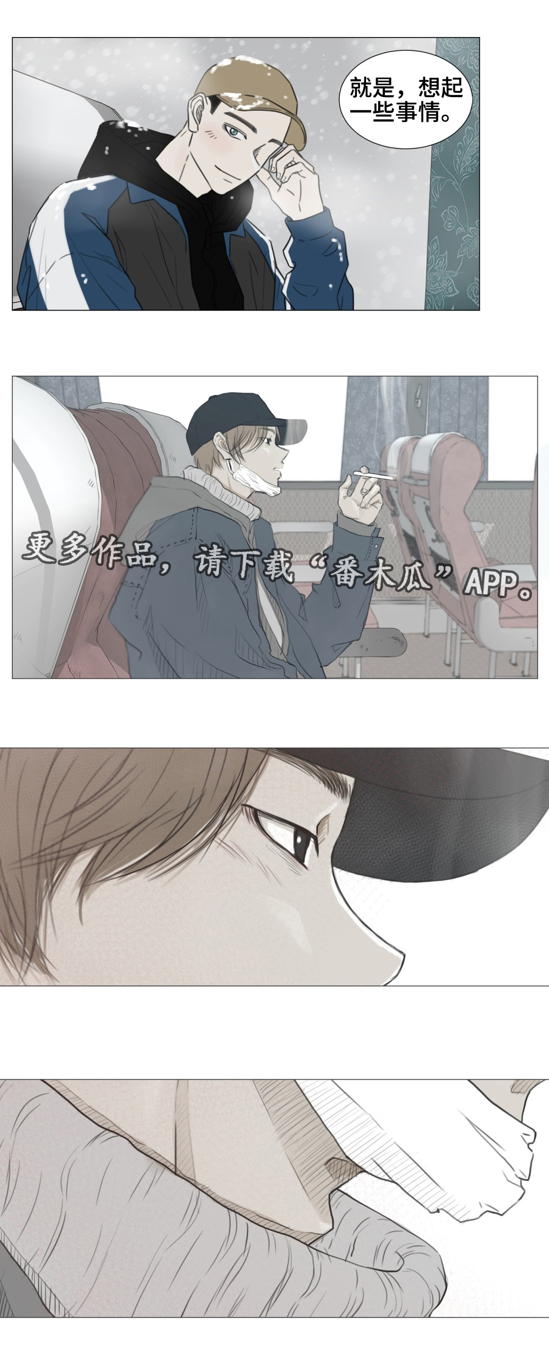 第51话15