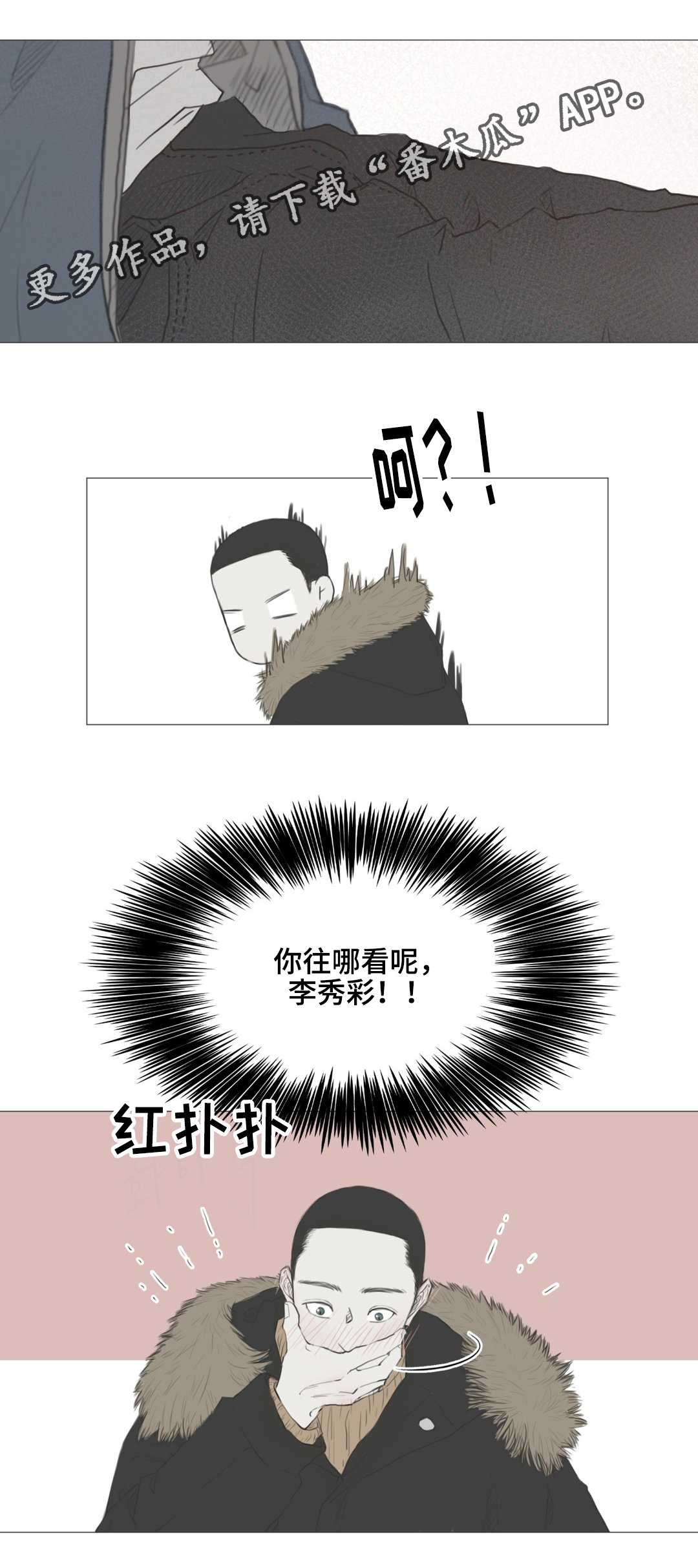 第51话16