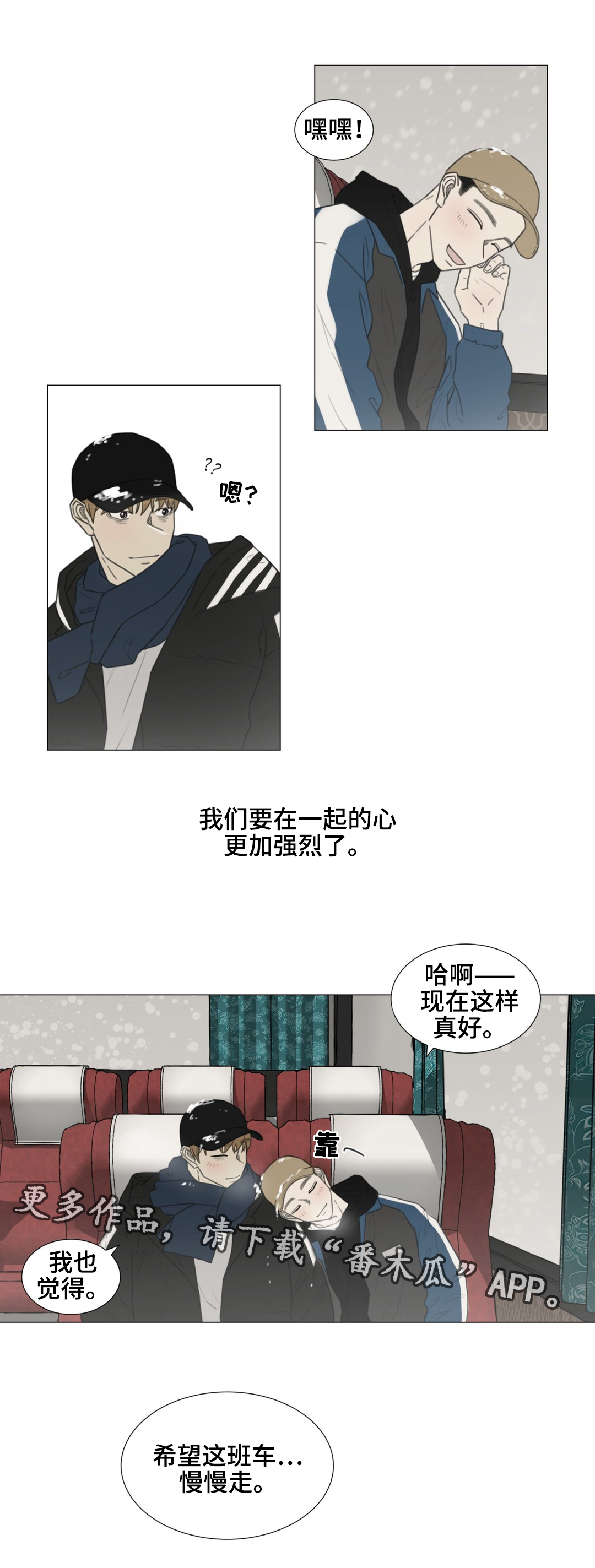 第51话17