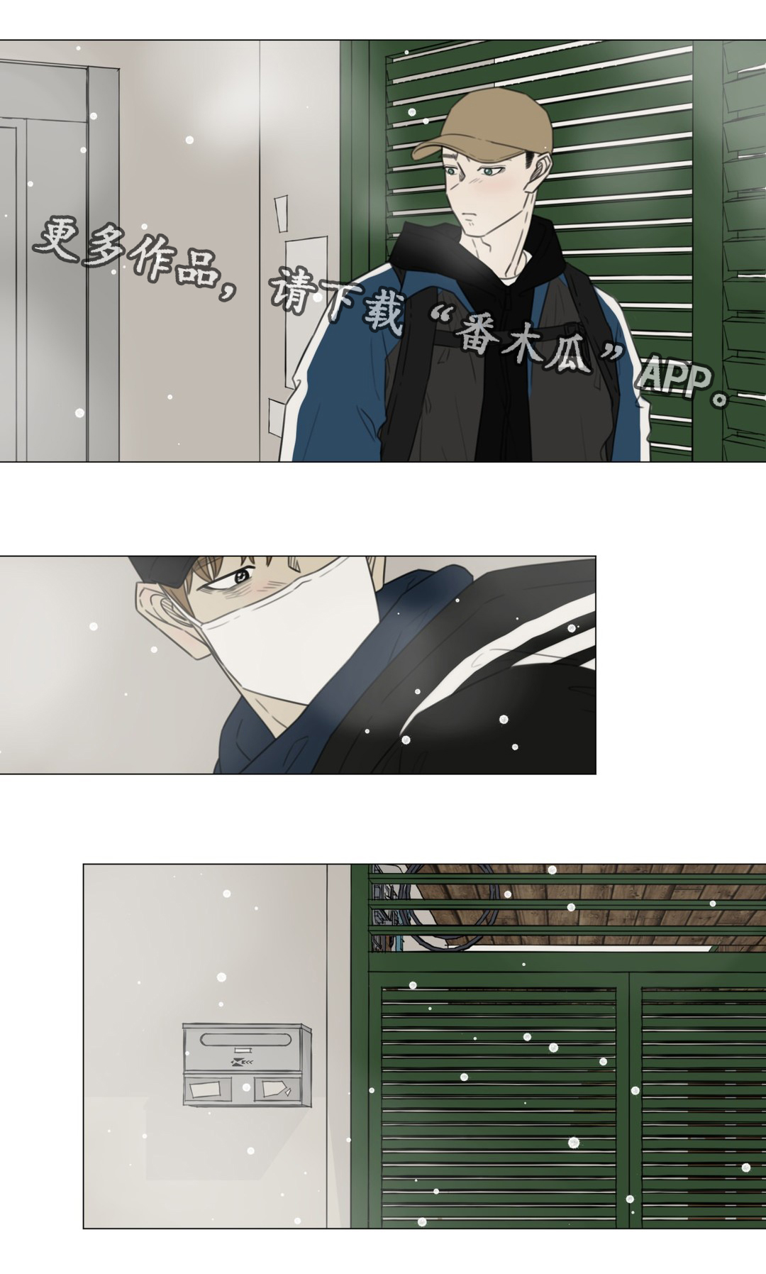 第51话2